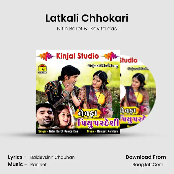 Latkali Chhokari MP3 Song by Nitin Barot Cover