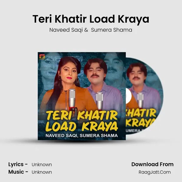 Teri Khatir Load Kraya MP3 Song by Naveed Saqi Cover