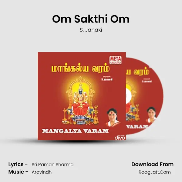 Om Sakthi Om MP3 Song by S. Janaki Cover
