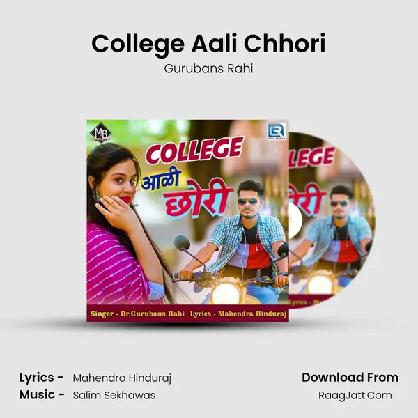 College Aali Chhori - Gurubans Rahi