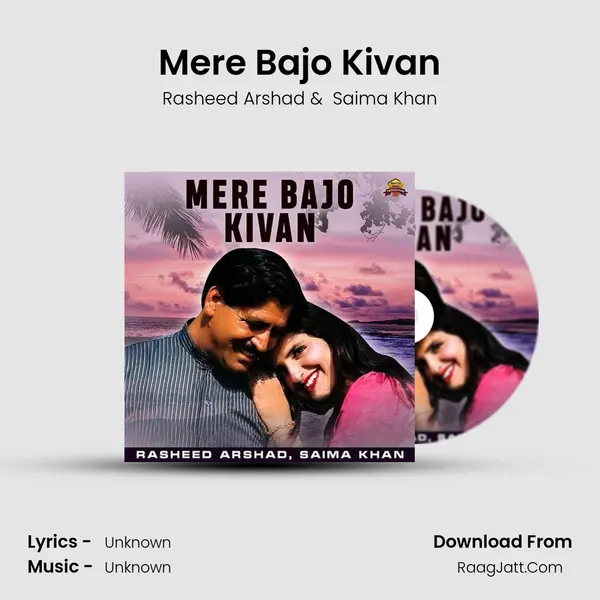 Mere Bajo Kivan mp3 song