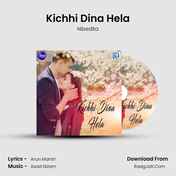 Kichhi Dina Hela - Nibedita