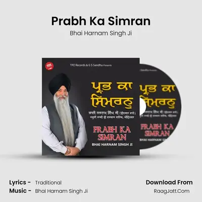 Prabh Ka Simran Cover