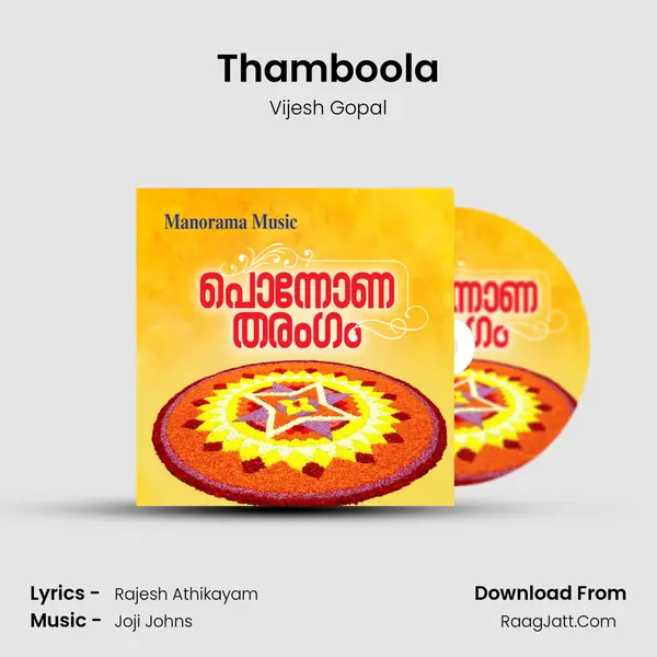 Thamboola mp3 song