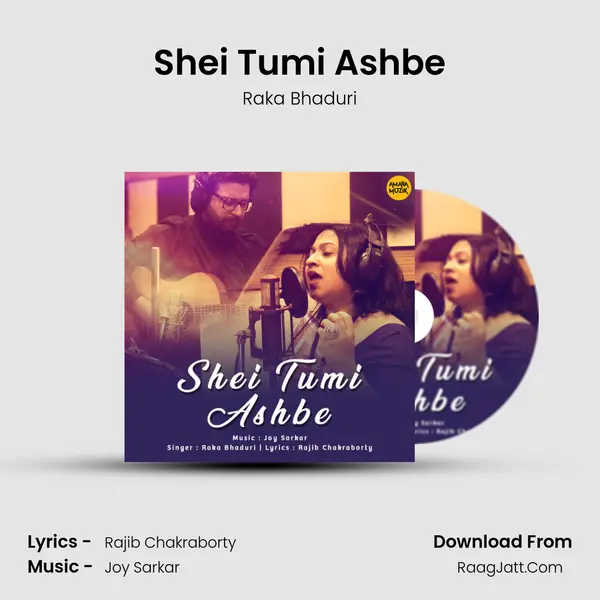 Shei Tumi Ashbe MP3 Song by Raka Bhaduri Cover