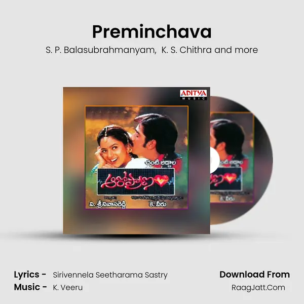 Preminchava MP3 Song by S. P. Balasubrahmanyam Cover