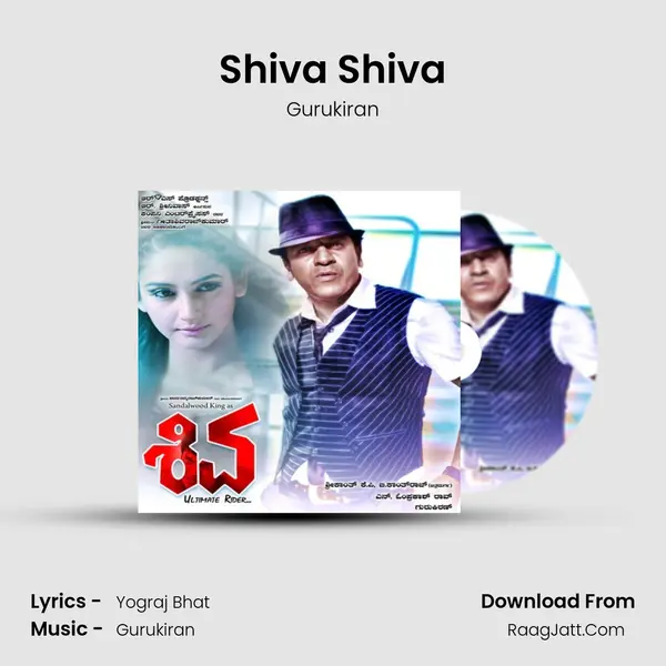 Shiva Shiva MP3 Song by Gurukiran Cover