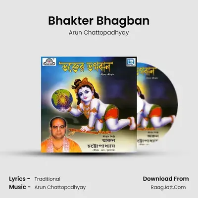 Bhakter Bhagban - Arun Chattopadhyay