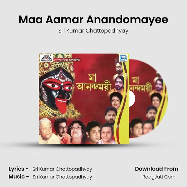 Maa Aamar Anandomayee MP3 Song by Sri Kumar Chattopadhyay Cover