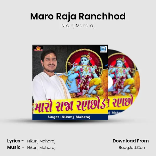 Maro Raja Ranchhod - Nikunj Maharaj