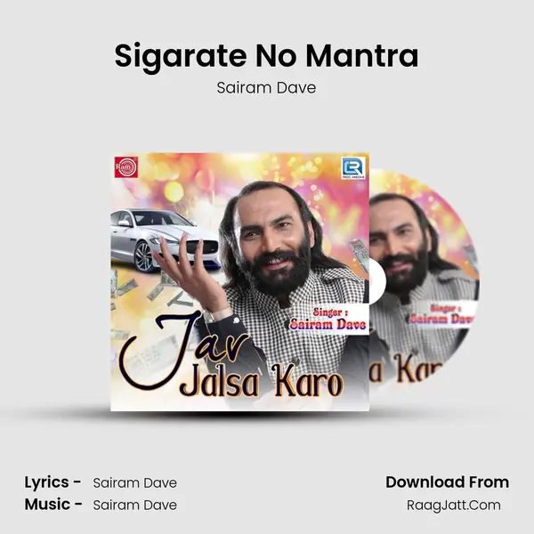 Sigarate No Mantra MP3 Song by Sairam Dave Cover