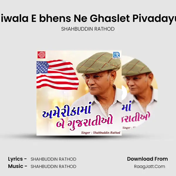 Jiwala E bhens Ne Ghaslet Pivadayu MP3 Song by SHAHBUDDIN RATHOD Cover
