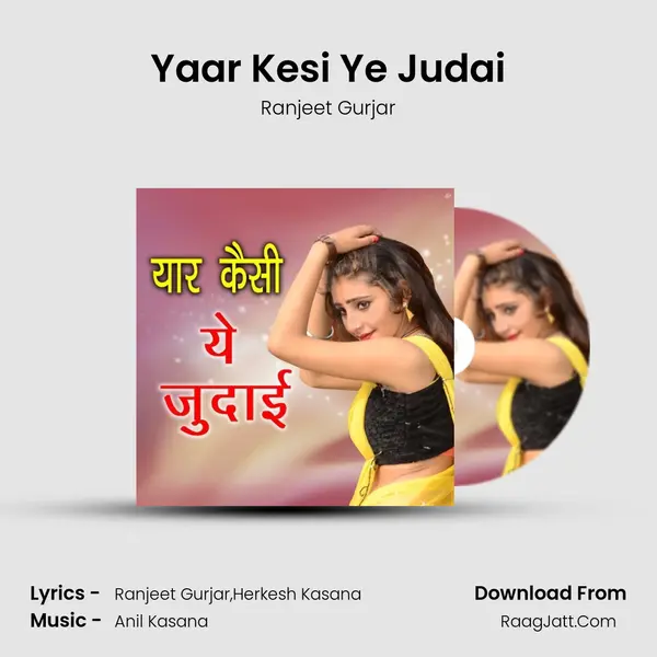Yaar Kesi Ye Judai MP3 Song by Ranjeet Gurjar Cover
