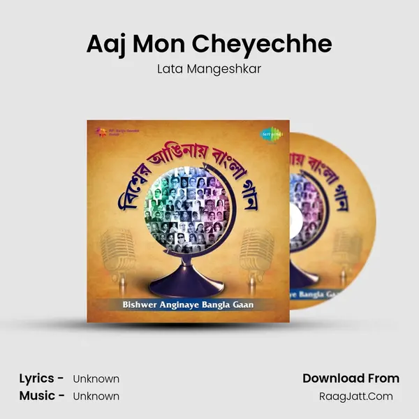 Aaj Mon Cheyechhe Cover
