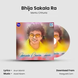 Bhija Sakala Ra Cover