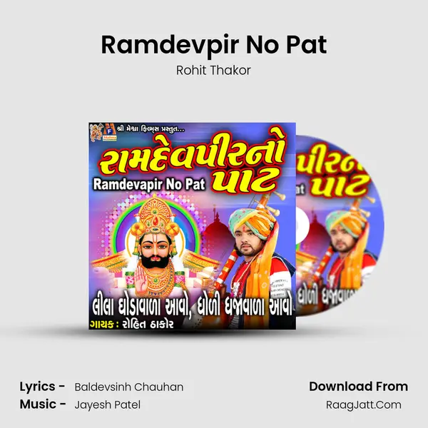 Ramdevpir No Pat - Rohit Thakor