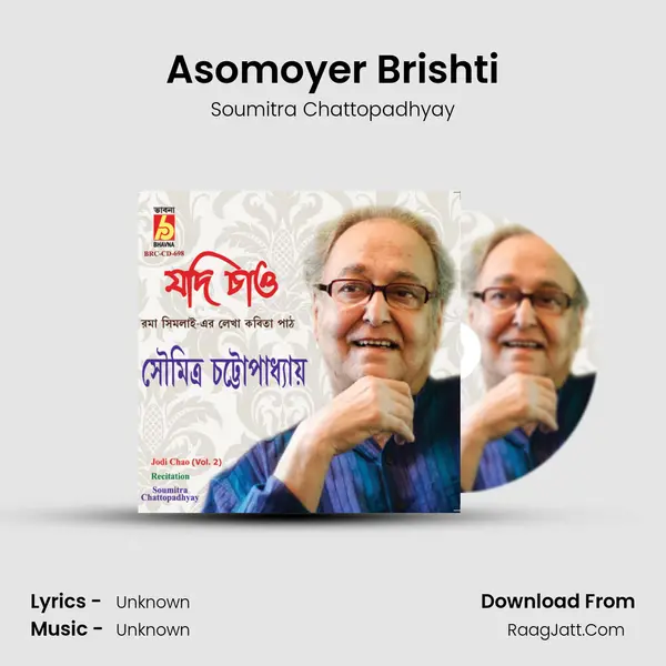 Asomoyer Brishti MP3 Song by Soumitra Chattopadhyay Cover
