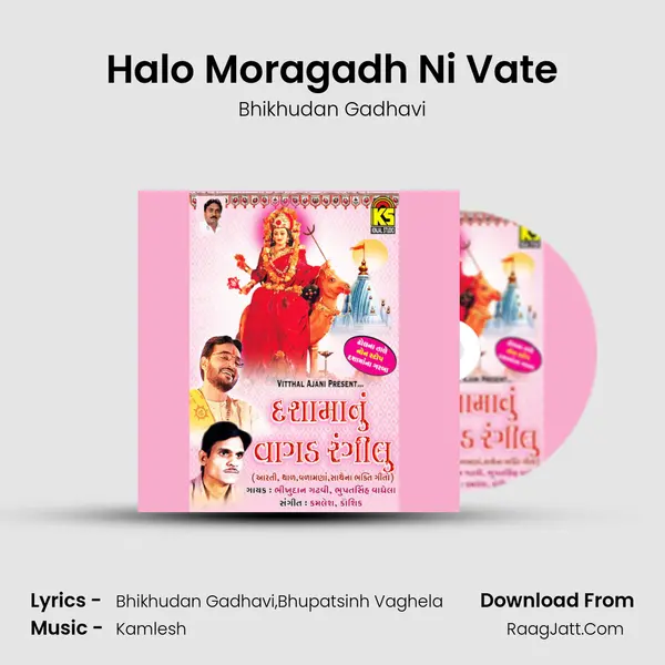 Halo Moragadh Ni Vate MP3 Song by Bhikhudan Gadhavi Cover