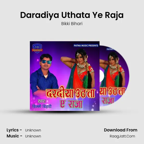 Daradiya Uthata Ye Raja - Single - Bikki Bihari