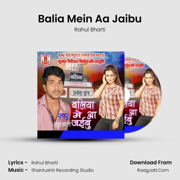 Balia Mein Aa Jaibu mp3 song