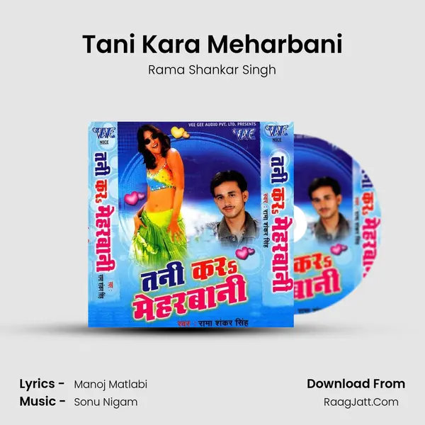 Tani Kara Meharbani MP3 Song by Rama Shankar Singh Cover