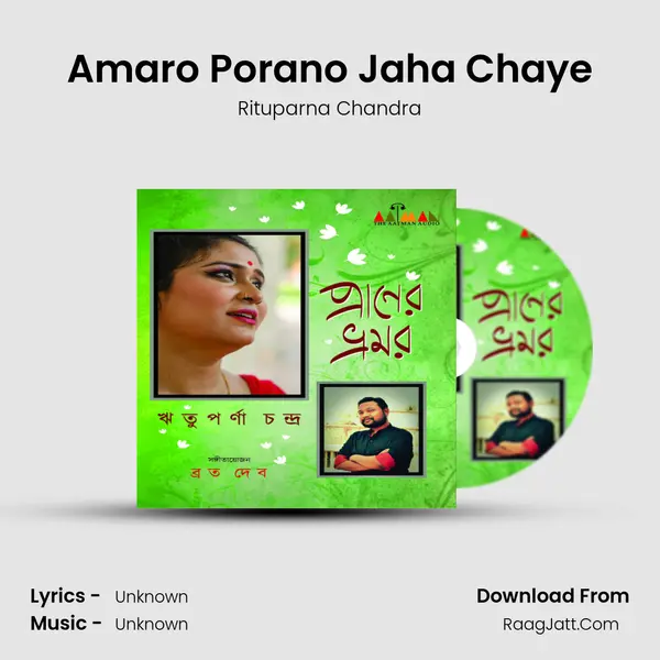 Amaro Porano Jaha Chaye mp3 song