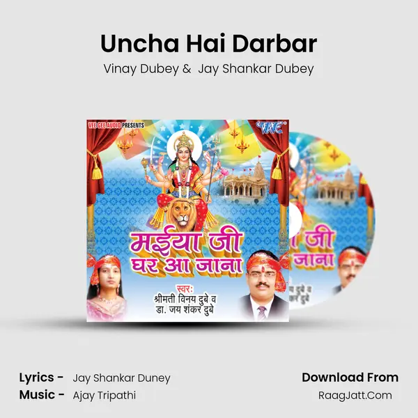 Uncha Hai Darbar MP3 Song by Vinay Dubey Cover