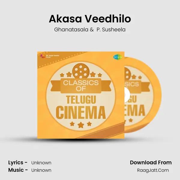 Akasa Veedhilo Cover