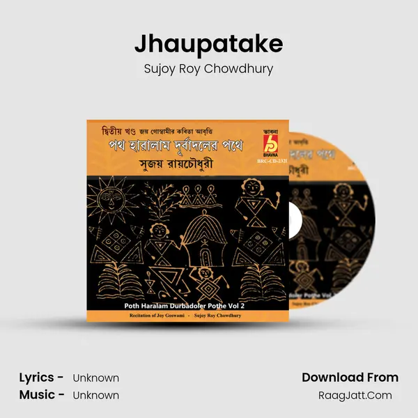 Jhaupatake mp3 song