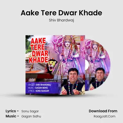 Aake Tere Dwar Khade MP3 Song by Shiv Bhardwaj Cover