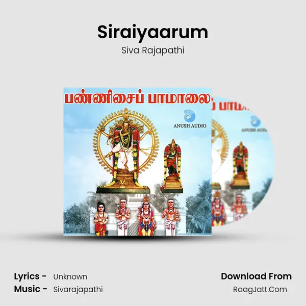 Siraiyaarum mp3 song