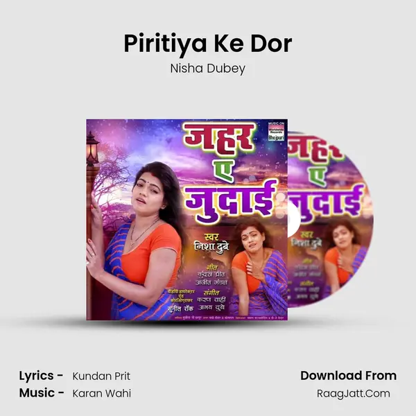 Piritiya Ke Dor MP3 Song by Nisha Dubey Cover