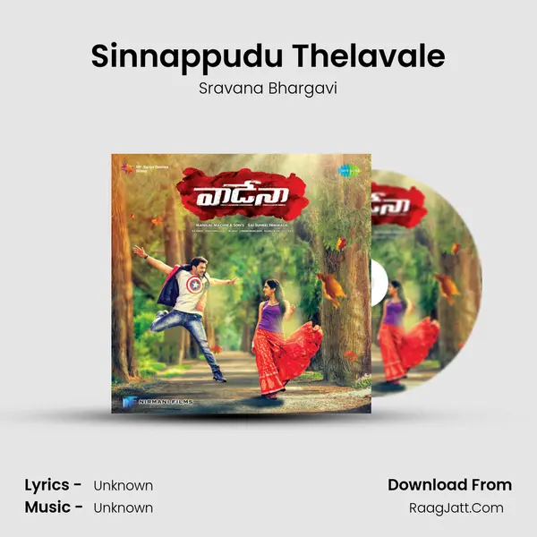 Sinnappudu Thelavale MP3 Song by Sravana Bhargavi Cover