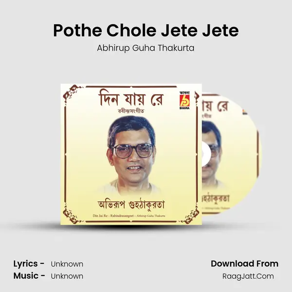 Pothe Chole Jete Jete Cover