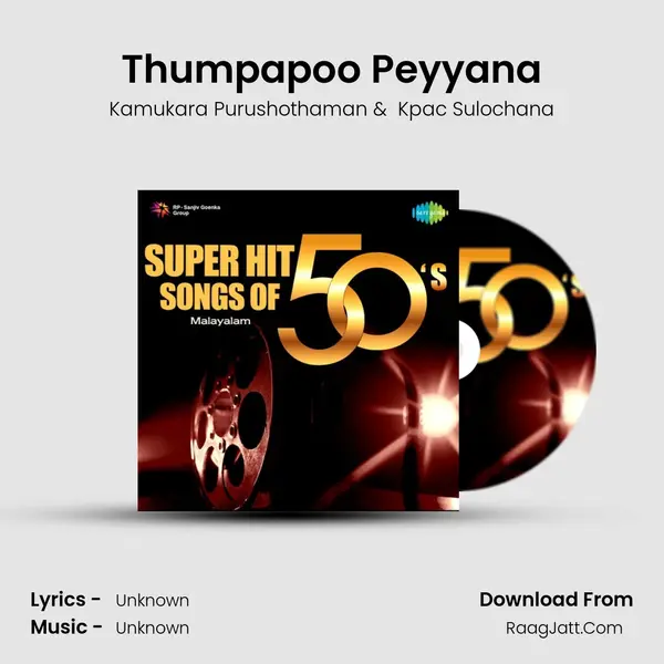 Thumpapoo Peyyana Cover