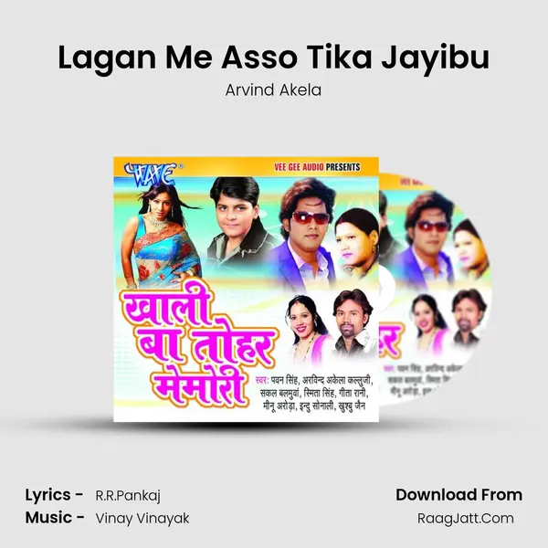 Lagan Me Asso Tika Jayibu MP3 Song by Arvind Akela Cover