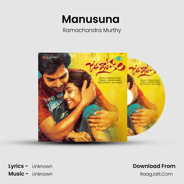 Manusuna (Flute Theme) MP3 Song by Ramachandra Murthy Cover