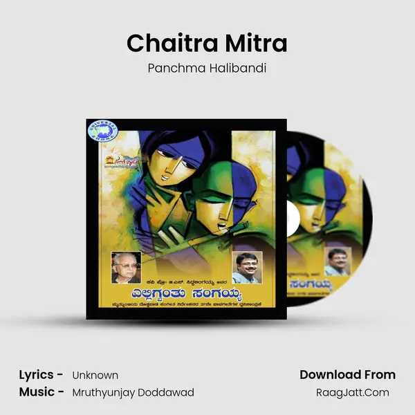 Chaitra Mitra MP3 Song by Panchma Halibandi Cover