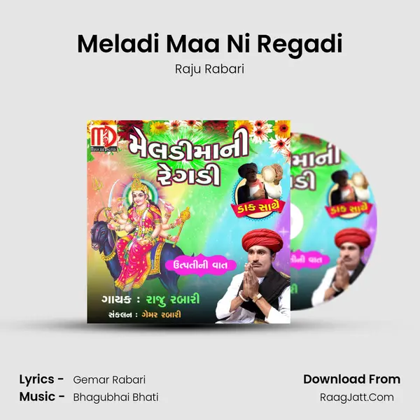 Meladi Maa Ni Regadi MP3 Song by Raju Rabari Cover