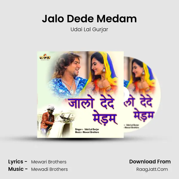 Jalo Dede Medam - Udai Lal Gurjar