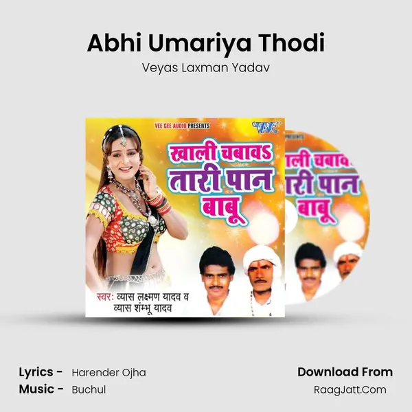 Abhi Umariya Thodi MP3 Song by Veyas Laxman Yadav Cover