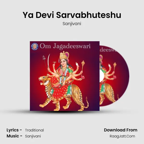 Ya Devi Sarvabhuteshu MP3 Song by Sanjivani Cover