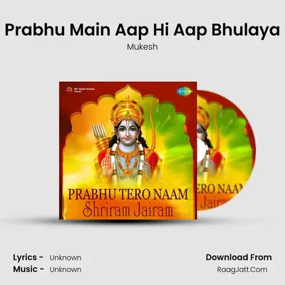 Prabhu Main Aap Hi Aap Bhulaya Cover
