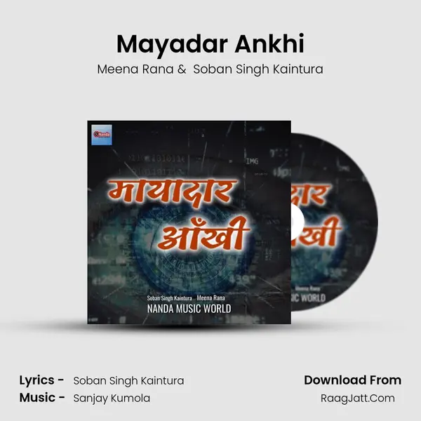 Mayadar Ankhi MP3 Song by Meena Rana Cover