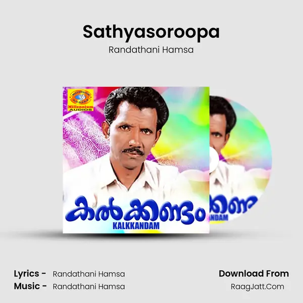 Sathyasoroopa MP3 Song by Randathani Hamsa Cover