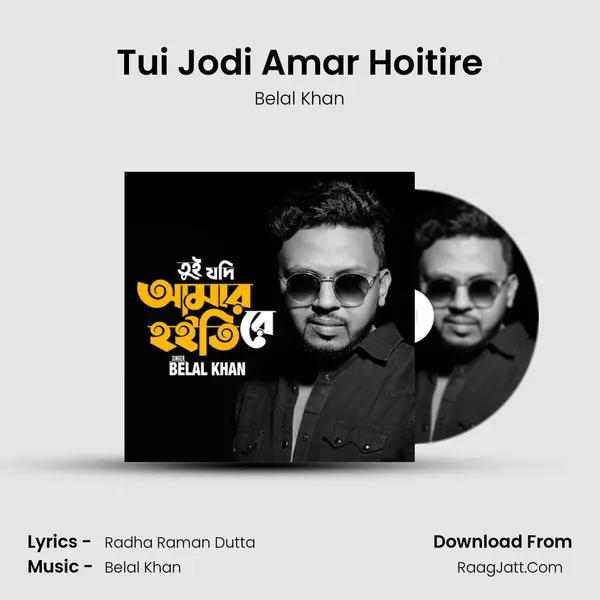 Tui Jodi Amar Hoitire MP3 Song by Belal Khan Cover