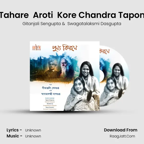 Tahare  Aroti  Kore Chandra Tapon mp3 song