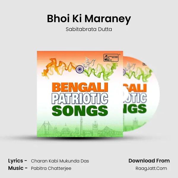 Bhoi Ki Maraney MP3 Song by Sabitabrata Dutta Cover