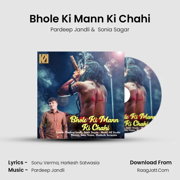 Bhole Ki Mann Ki Chahi MP3 Song by Pardeep Jandli Cover