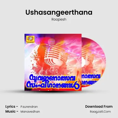 Ushasangeerthana MP3 Song by Roopesh Cover